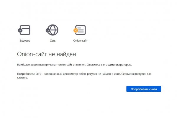 Магазин kraken даркнет